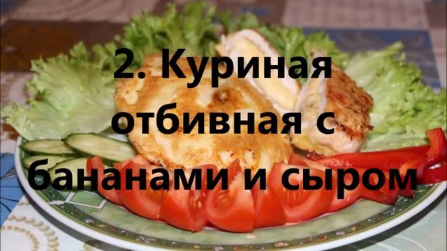 Горячие блюда из куриной грудки