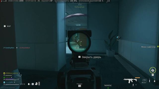 Корпус 21 ДМЗ вазрзоне 2.0 Гайд / Building 21 DMZ Warzone 2.0 killing the enemy / guide смотреть онлайн