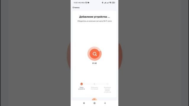 Настройка беспроводного Wi-Fi видеодомофона