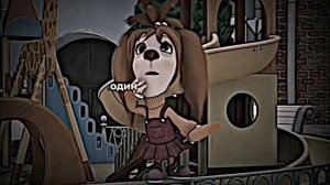 Теперь он пьяный по твоей вине...