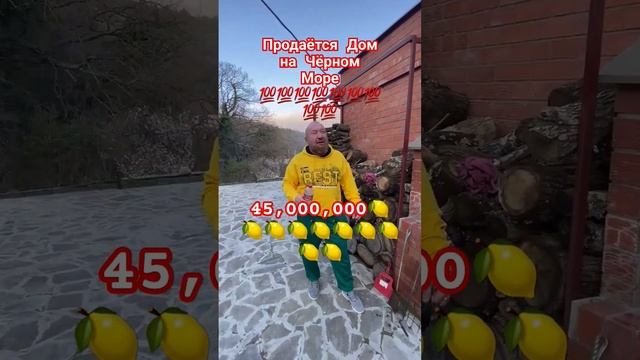 Продаётся Дом 45,000,000 #89186922458 #арболит #сахрановандрей #недвижимость.