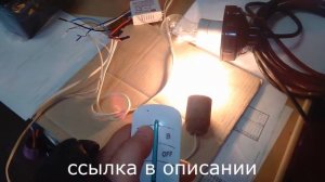 Выключатель с пультом дистанционного управления на 2 группы- тест и распаковка посылки с Алиэкспрес