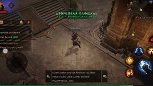 КАК поднять БОЕВОЙ РЕЙТИНГ в Diablo immortal? Полезный лайфхак