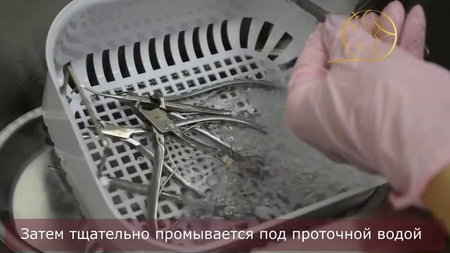 Маникюрный кабинет  Обработка инструментов  Видео