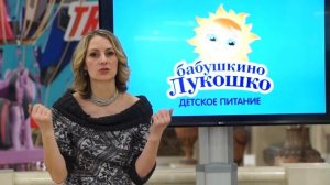 Ценность поликомпонентных пюре