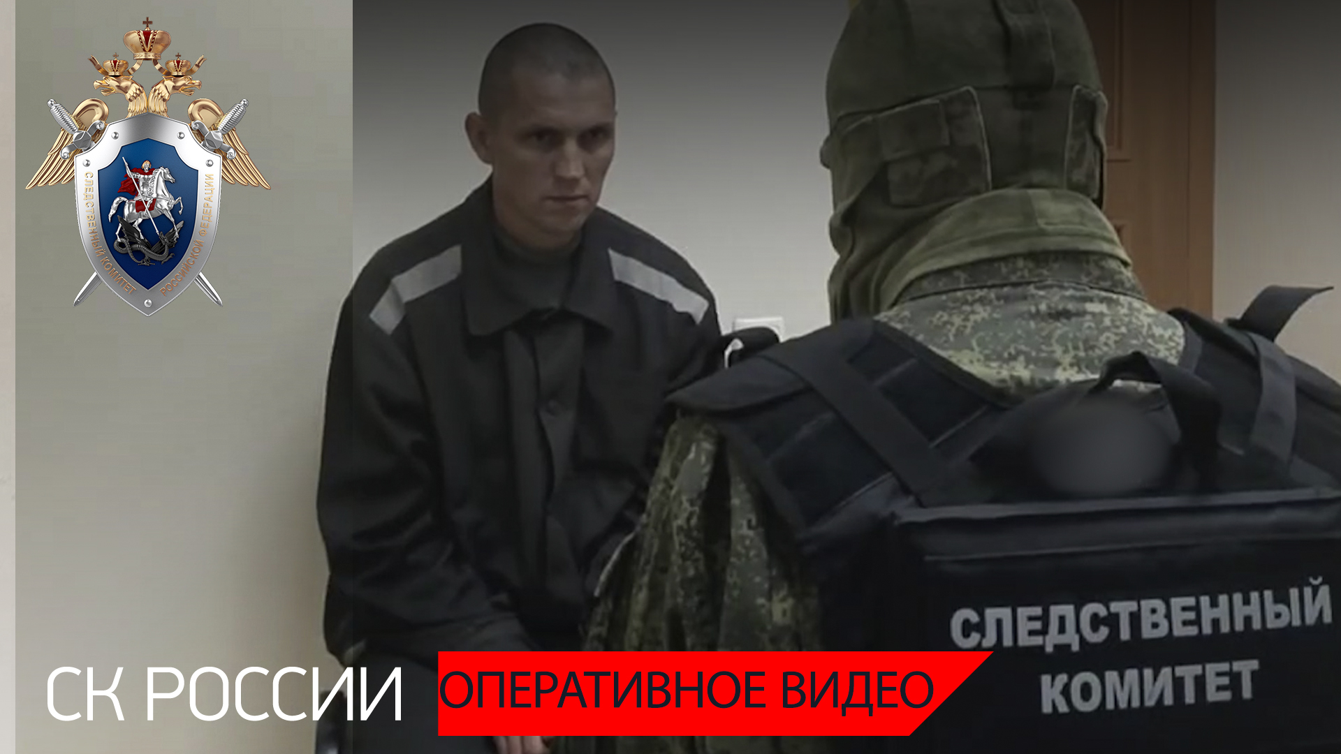 Украинский военнослужащий признан виновным в жестоком обращении с мирным населением