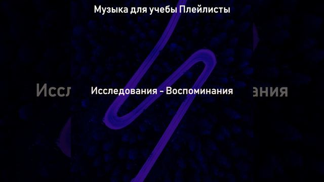 Музыка (Фокус) смотреть онлайн