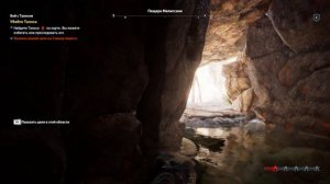 Assassin's Creed Odyssey // Прохождение // По стопам богов за копьём // #3