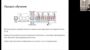 Лекция 5. Генеративные сети, часть 1