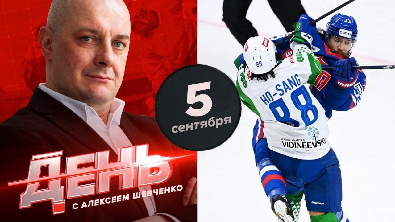 Лидер 