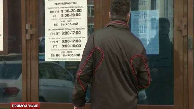 ЦБРФ лишил лицензий «Пробанк», «Бумеранг» и банк «Транспортный»