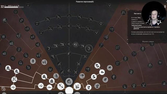 КАК ПРАВИЛЬНО ПРОКАЧАТЬ ПЕРСОНАЖА [ Stay Out ] - мой вариант прокачки смотреть онлайн