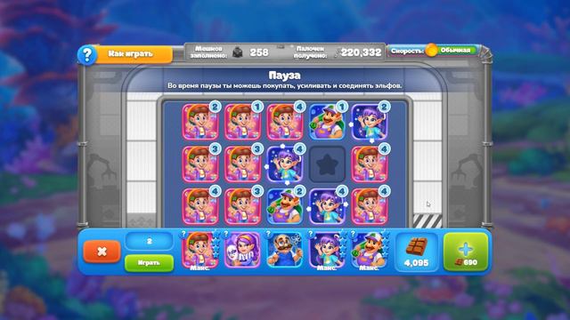 ЁЛОЧКА 2022 КАК НАБРАТЬ МНОГО МЕШКОВ И ПОЛУЧИТЬ ПАЛОЧКИ ? | ФАБРИКА ЭЛЬФОВ 493 МЕШКОВ смотреть онлайн