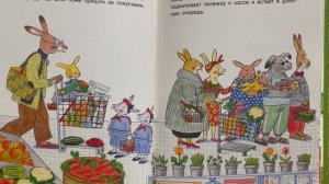 Аудиосказка? Карлхен отправляется за покупками ?Читаем вместе