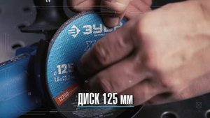 AB-125-42 УШМ бесщеточная аккумуляторная