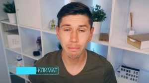 ПЛЮСЫ И МИНУСЫ ЖИЗНИ В ЧЕХИИ. ИММИГРАЦИЯ В ЧЕХИЮ