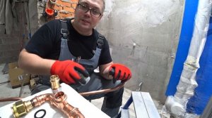 Подготовка медных/нержавеющих труб к монтажу паечных и пресс-фитингов