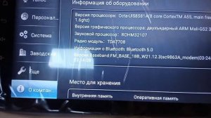 Demo  2/32 TS18 8 ядер ,4G , DSP , IPS , CARPLAY  android 10