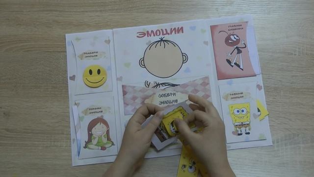 Видео обзор лэпбука "Эмоции" смотреть онлайн