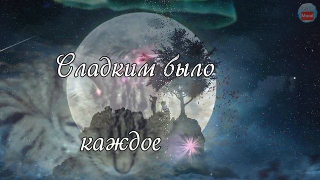 Хочу, чтобы ночь тебя любила! Пожелание Спокойной Ночи! смотреть онлайн