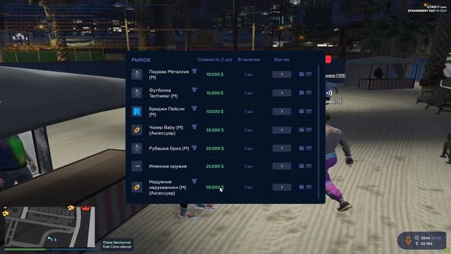 НАРУКАВНИКИ БЕРЕМ смотреть онлайн