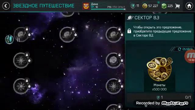 У меня крутой состав смотреть онлайн