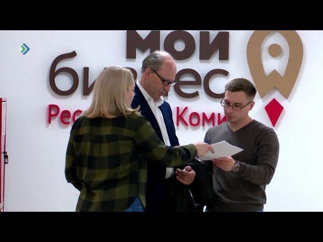 Программа льготных микрозаймов для малого и среднего бизнеса