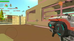 очень сильно лагает чикен ган