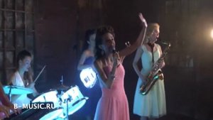 Женский джаз-бенд. Живая музыка.