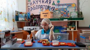 химик Кетов Никита