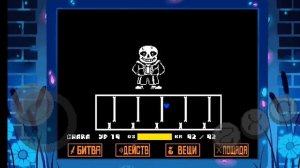 Что,если бы Undertale нарисовала Нейросеть?