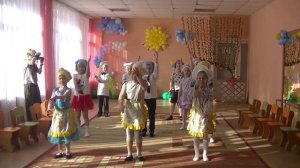 танец Пицца