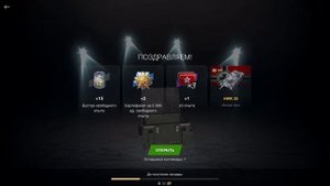 Охота на 100 000 голды ))))