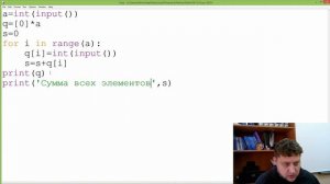 Решение задач на Python #6