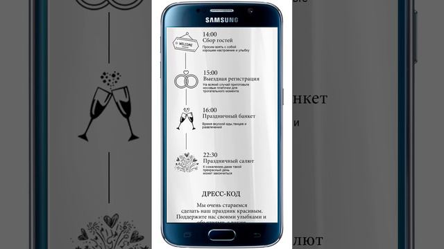 Приглашение на свадьбу в виде сайта PDF приглашение 1000