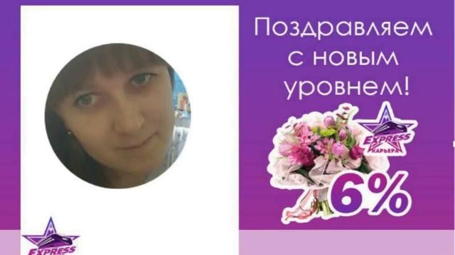 Поздравление для команды. Каталог 7 (18) смотреть онлайн