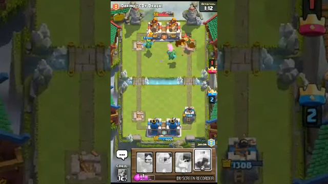 Clash Royale #1 смотреть онлайн