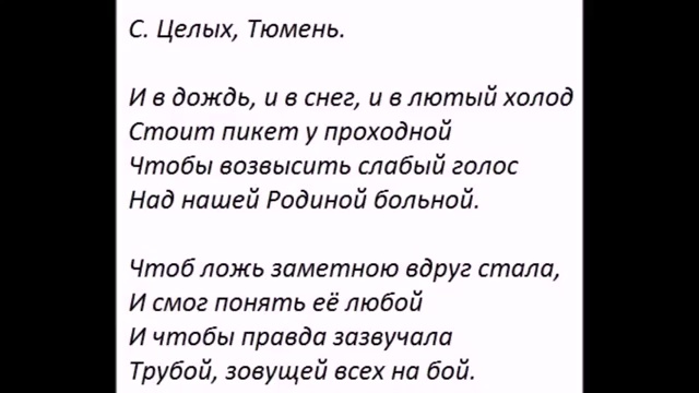 За погибших детей Новороссии! Ополченец стань Спартаком!Промедление смерти подоб смотреть онлайн