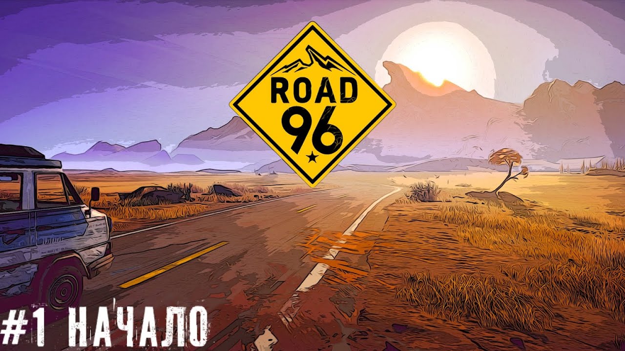 Трасса 96 Начало приключения  Road 96 прохождение летсплей 2к (1440р) часть #1
