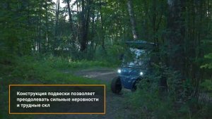Гольфкары российского производства