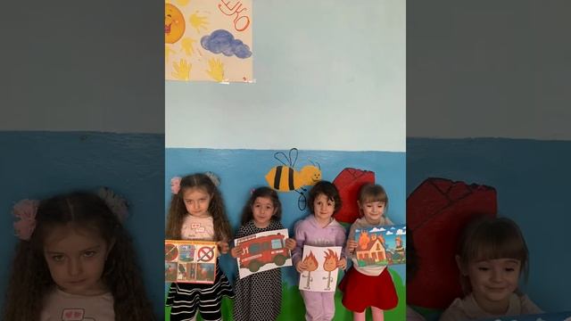 Занятие по ОБЖ «Путешествие по стране пожарной безопасности» смотреть онлайн