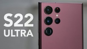 Шедевр с AMD? Samsung Galaxy S22 Ultra / ОБЗОР / СРАВНЕНИЕ с S21 Ultra