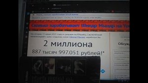 #ШИНДР  #МЫНДР /Любовь Ким