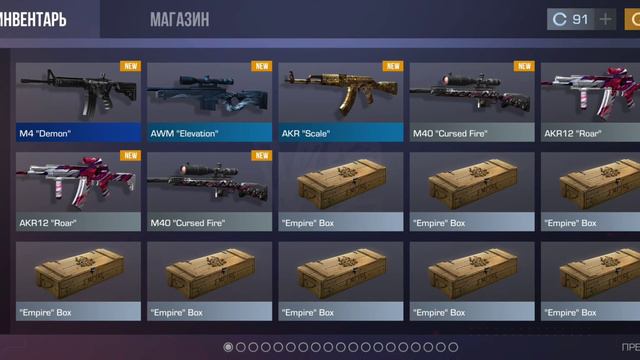 открытие боксиков напишите в коменты с каким оружием я должен играть в следующей катке смотреть онлайн