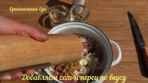 Шашлык из свиной вырезки - самый лучший рецепт маринада для свинины ✧ Оригинальная Еда