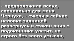 Чербелоидный подкаст #195 - Светлая сила черной кошки