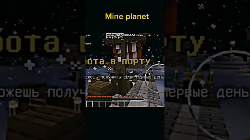 MinePlanet Vs PlayMiniGames Кто победит? #fersin #minecraft #playminigames