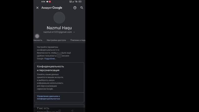 Как найти пароль Gmail, если его забыли (2023) |  посмотреть пароль от gmail |