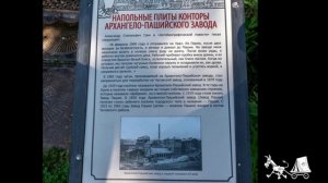 Отпуск 2023. Парк реки Чусовой. (#Пенсионерlight)