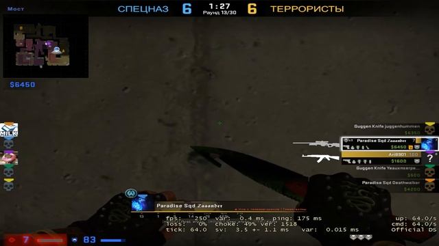 ну блин, не повезло смотреть онлайн